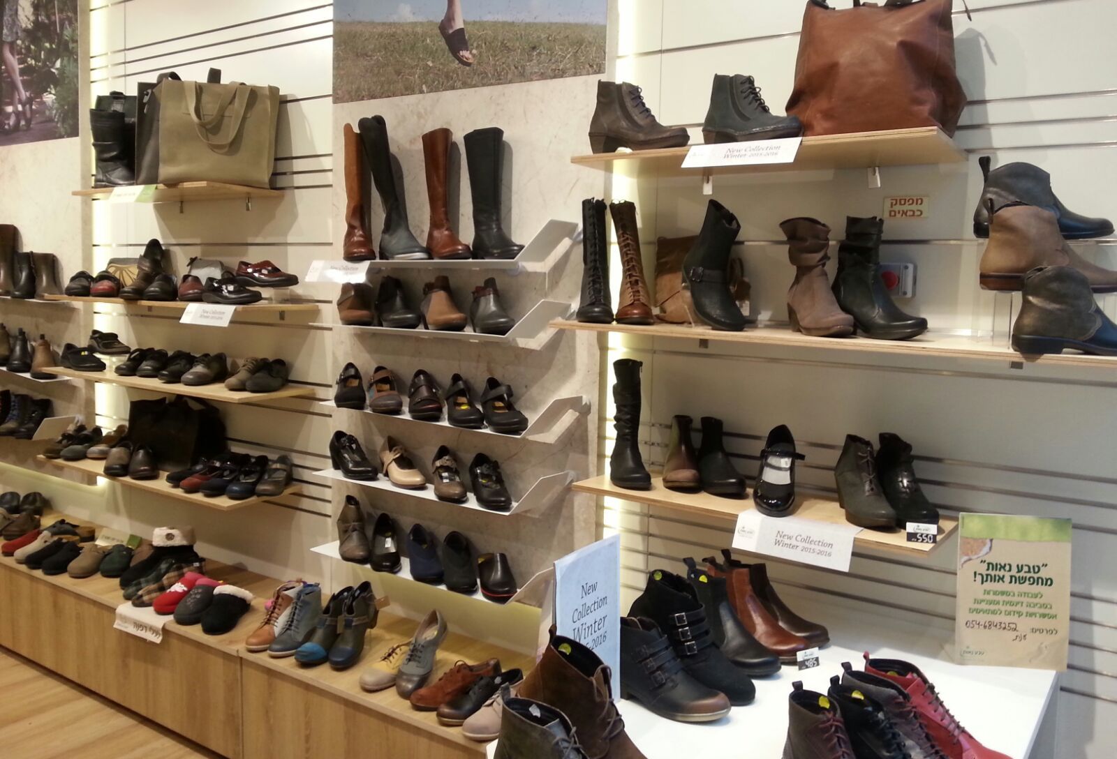 החזרה למוטב by uriel chill - Ourboox.com