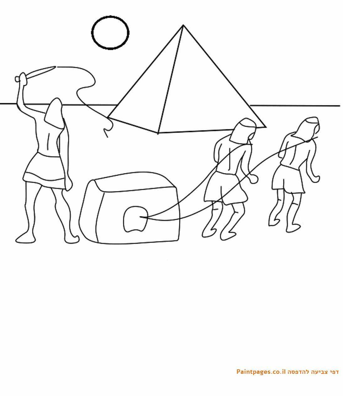 בס”ד יציאת מצרים by sarashir - Ourboox.com