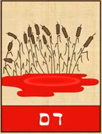 בס”ד יציאת מצרים by sarashir - Ourboox.com