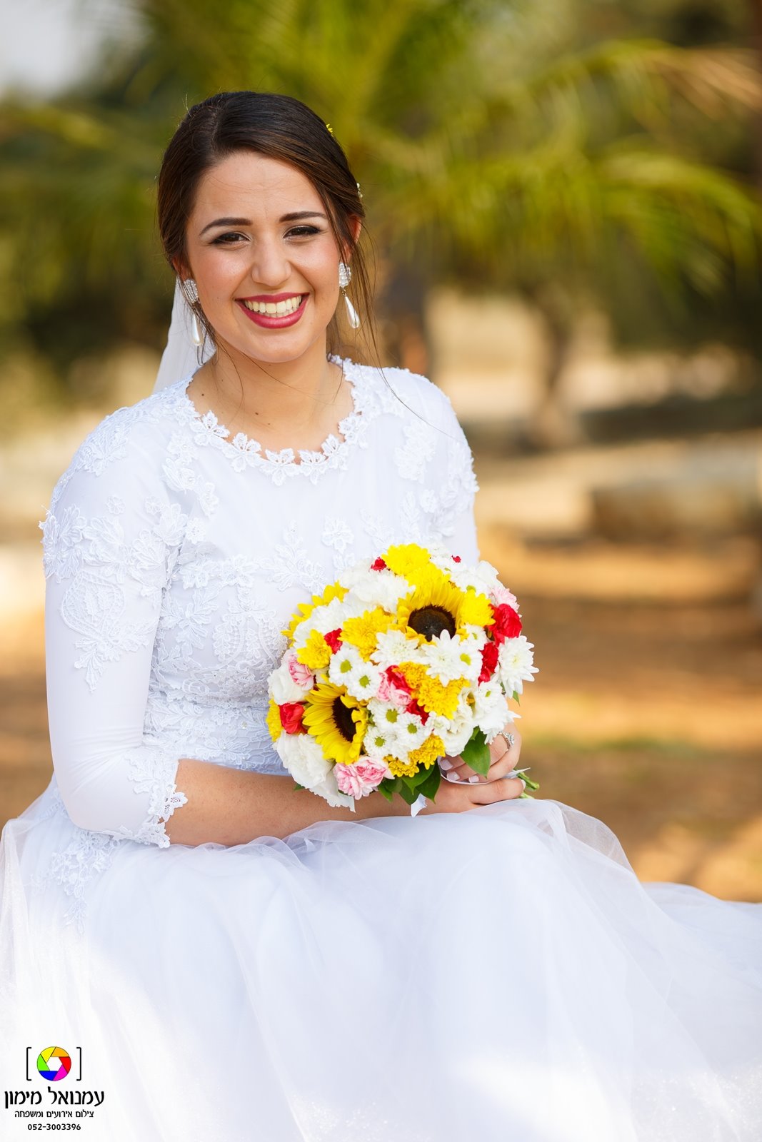 נעה by NOA COHEN - Ourboox.com