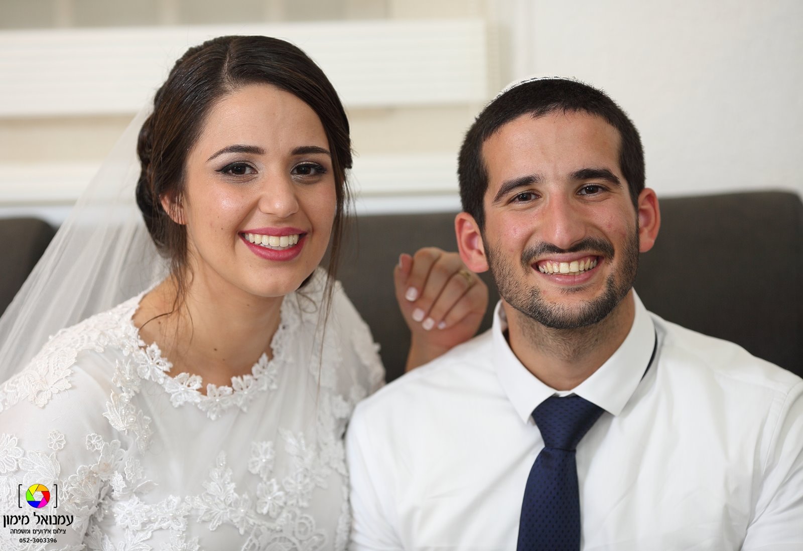 נעה by NOA COHEN - Ourboox.com