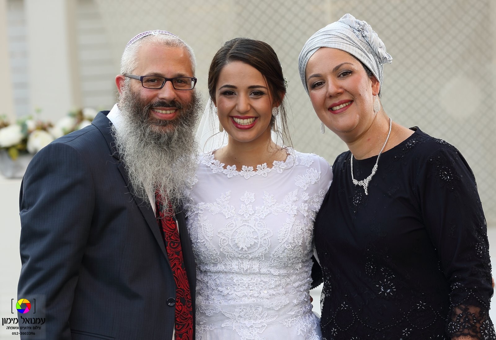 נעה by NOA COHEN - Ourboox.com