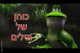 משל אמריקאי עממי