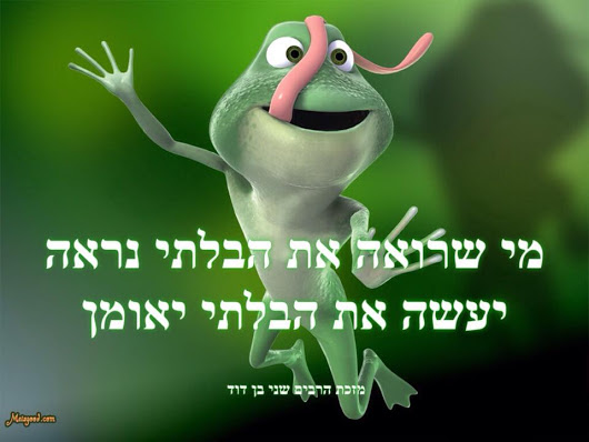 כוחן של מילים by shavit zigdon - Ourboox.com
