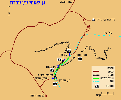 טיול לאילת – כיתות י”א by vsyc - Ourboox.com
