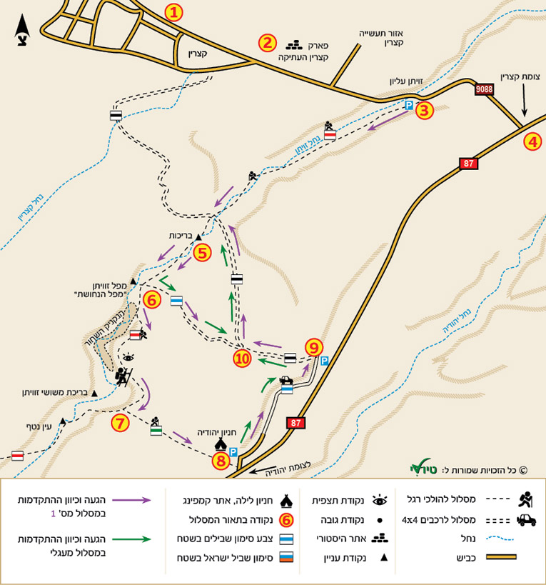 טיול שנתי כיתות י”א – רמת הגולן והסביבה by zahava - Ourboox.com