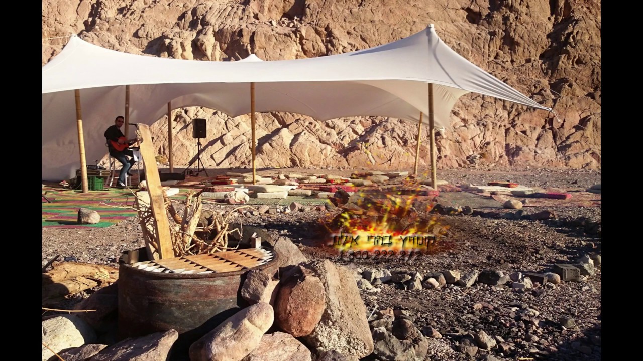 טיול לאילת – כיתות י”א by vsyc - Ourboox.com