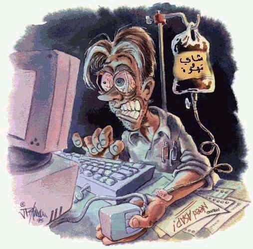 الانترنت الآمن by bara shweiki - Ourboox.com