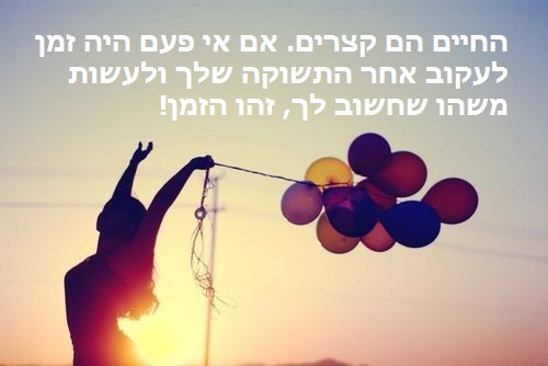 What is happiness by bzhagit - Illustrated by חגית בן זקן - Ourboox.com