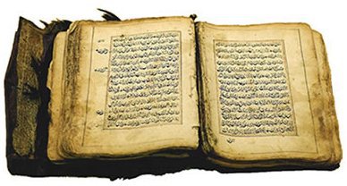 האסלאם by liorbenbaruch - Ourboox.com