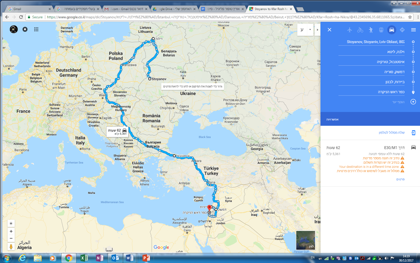 אורין סיפור עלייה by hovav - Ourboox.com