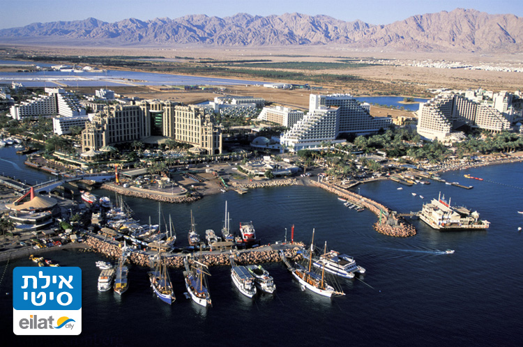 טיול שנתי לדרום כיתות יא by rotem fadlon - Illustrated by טיול שנתי כיתות יא - Ourboox.com