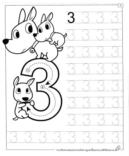 Numbers by alashbal - Ourboox.com