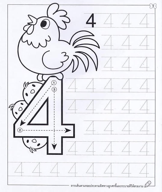 Numbers by alashbal - Ourboox.com