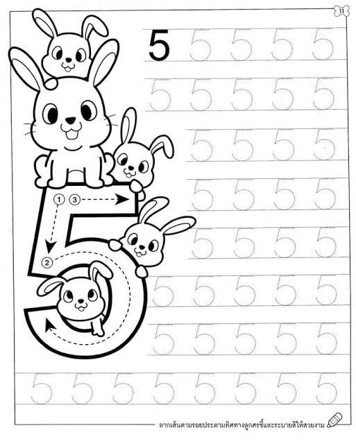 Numbers by alashbal - Ourboox.com