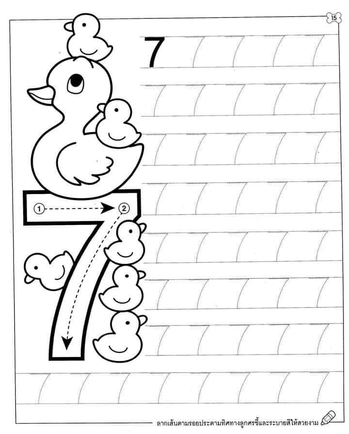 Numbers by alashbal - Ourboox.com