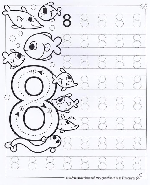 Numbers by alashbal - Ourboox.com