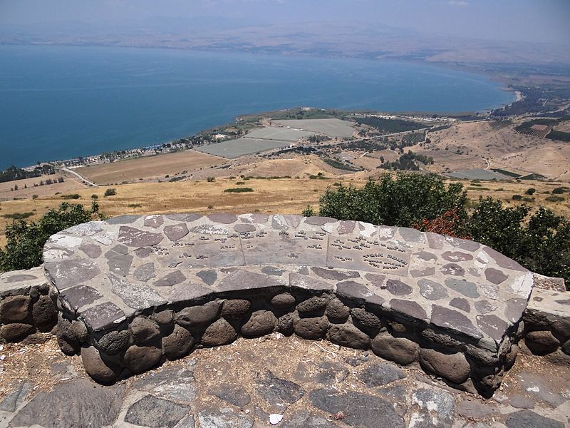 טיול שנתי שכבת י”א by mohamad jaber - Ourboox.com