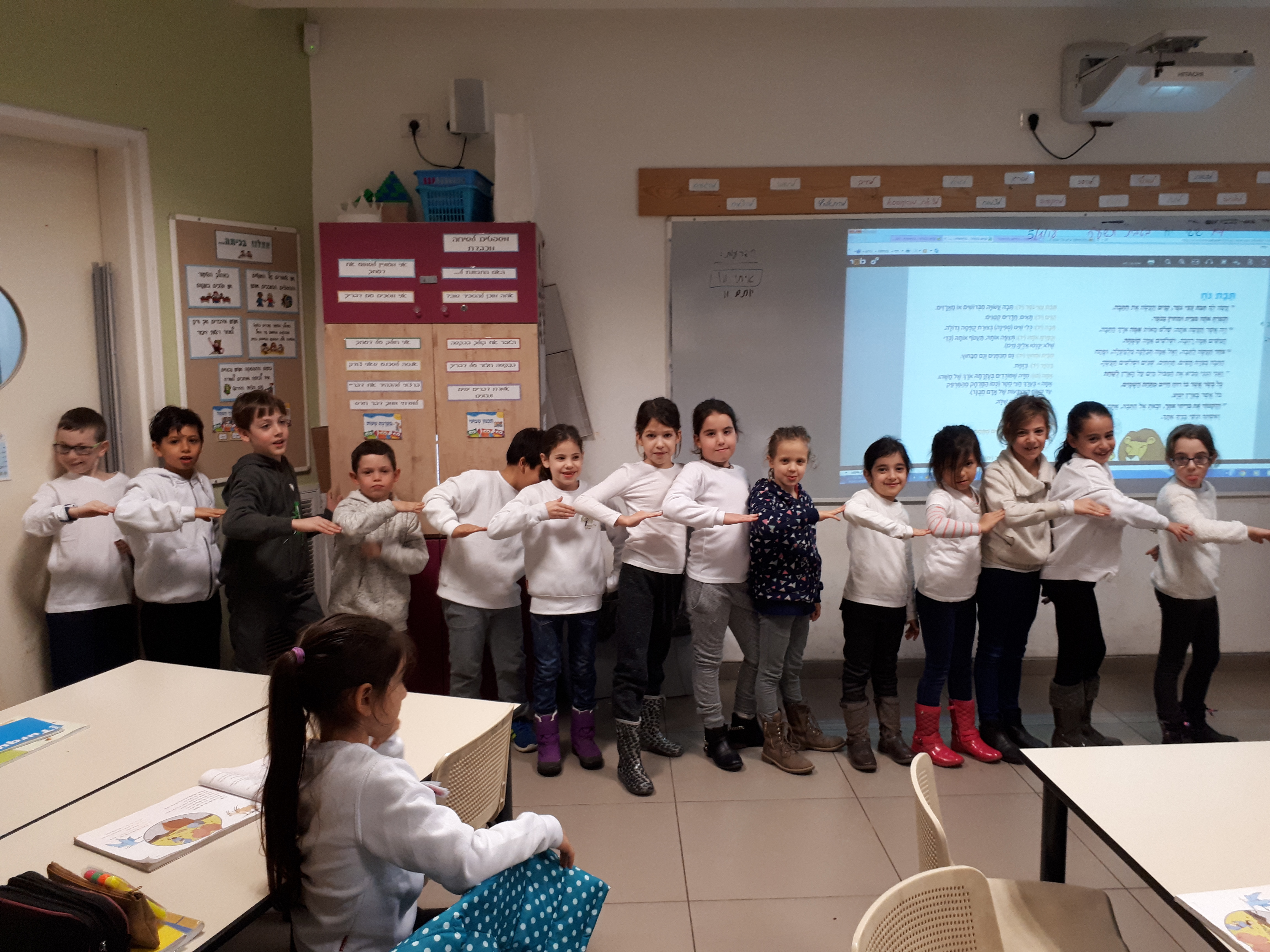 סיפורים מקראיים by keren naon - Illustrated by קרן נאון - Ourboox.com