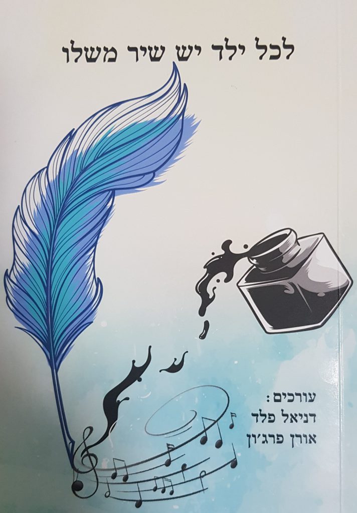  by ד