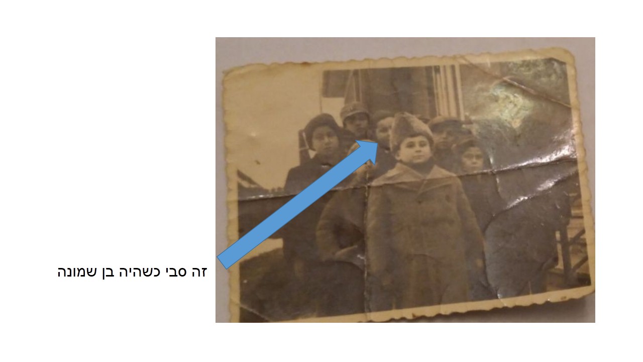 אביב תדמור סיפור העליה של מנחם by hovav - Ourboox.com