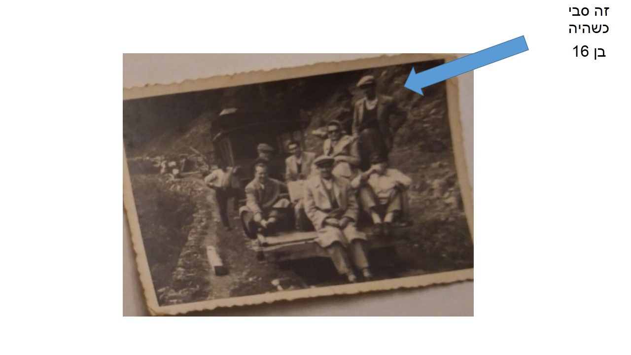 אביב תדמור סיפור העליה של מנחם by hovav - Ourboox.com