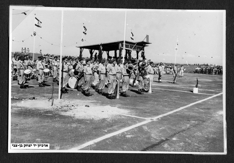 אביב תדמור סיפור העליה של מנחם by hovav - Ourboox.com