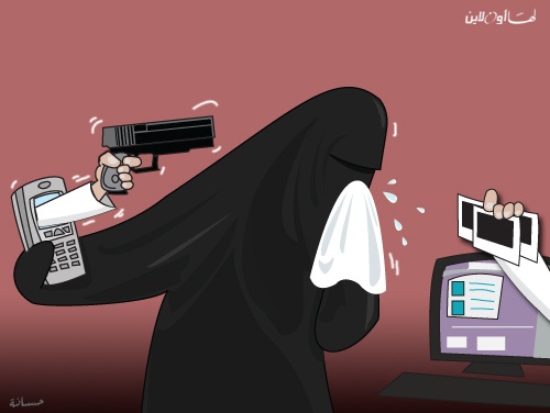 الانترنت الآمن by bara shweiki - Ourboox.com