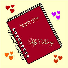 החרם by shani shoshani - Illustrated by shani shoshani - Ourboox.com