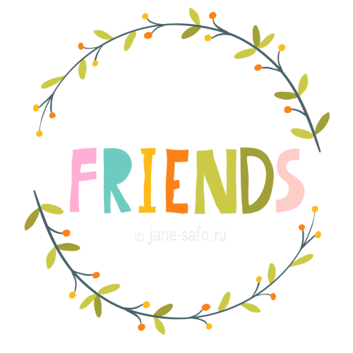 Дружба – найцінніший скарб by Lesia Popil - Ourboox.com