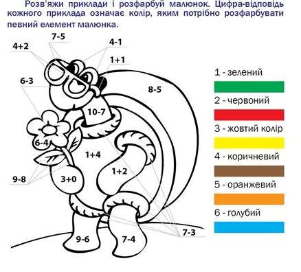 “Учітесь, читайте, і чужому научайтесь, й свого не цурайтесь…” by Maria - Ourboox.com