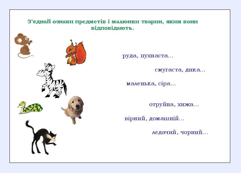 “Учітесь, читайте, і чужому научайтесь, й свого не цурайтесь…” by Maria - Ourboox.com
