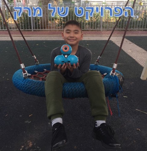 הפרוייקט של מרק by מרק טן - Illustrated by מרק - Ourboox.com