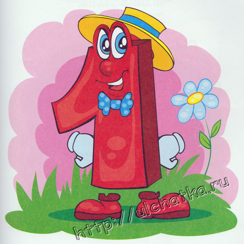 У Країні Цифр by Timchenko Olya - Ourboox.com