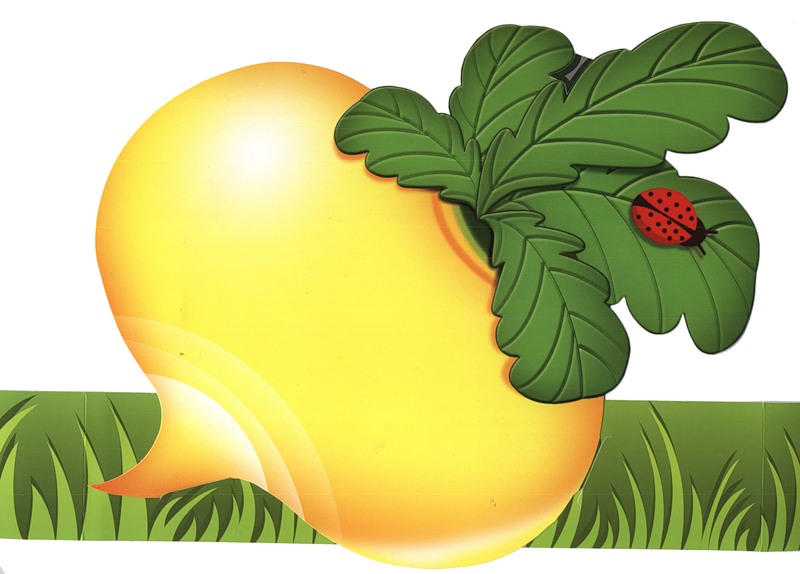 Ріпка by Linec Viktoria - Ourboox.com