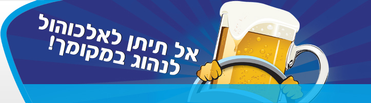 בטיחות בדרכים by belal abo essa - Ourboox.com