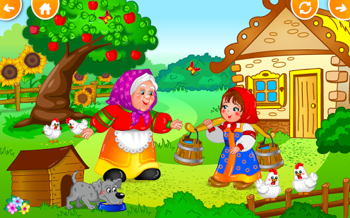 Ріпка by Linec Viktoria - Ourboox.com