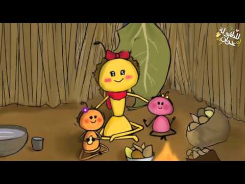 الثعلب و النملة by taima - Ourboox.com