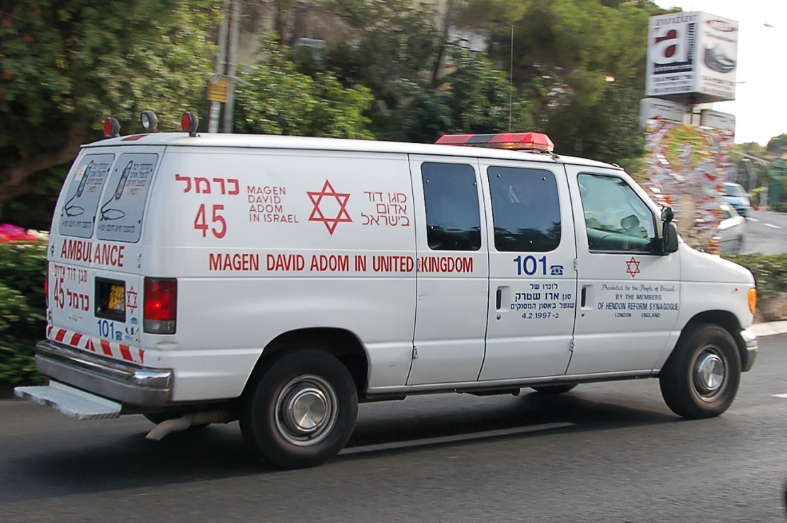 ההתמודדות עם המחלה by shahar - Ourboox.com