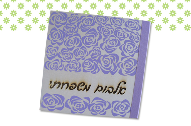 תיק 2020 by shmuel ungar - Illustrated by  שמואל אונגר - Ourboox.com