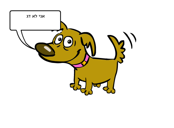 בלתי נישכח by adisimani - Illustrated by עדי סימאני - Ourboox.com