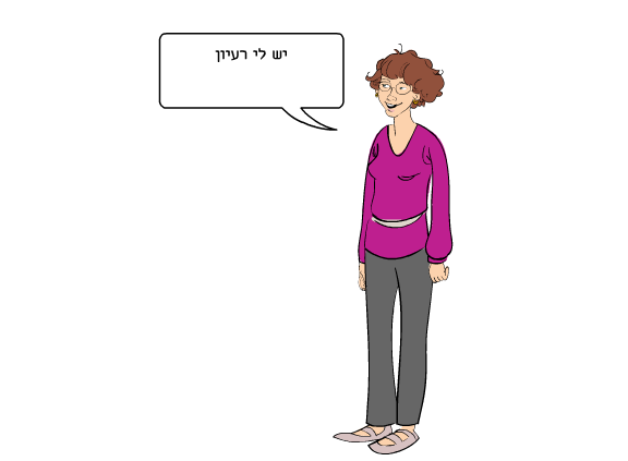 בלתי נישכח by adisimani - Illustrated by עדי סימאני - Ourboox.com
