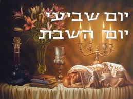 סיפור בריאת העולם by gil rohapor - Ourboox.com