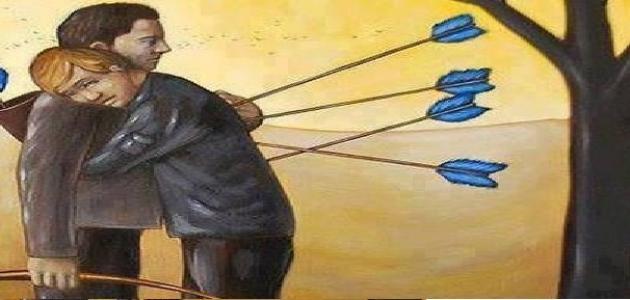 غدر الاصدقاء by dana tibi - Ourboox.com