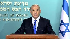 ראש הממשלה by mayshoshani - Ourboox.com