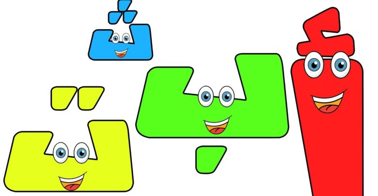 الاحرف الهجائيه by Taghreed obedat - Ourboox.com