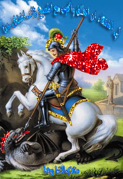 سيدنا الخضر by sahar daksa - Ourboox.com