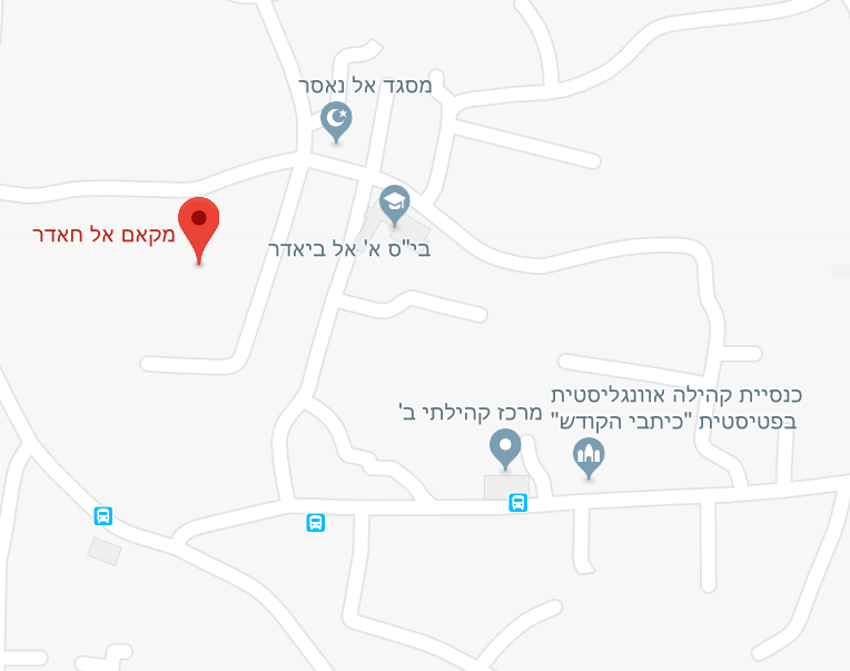 زيارة سيدنا الخضر by MALAK MANSOUR - Ourboox.com