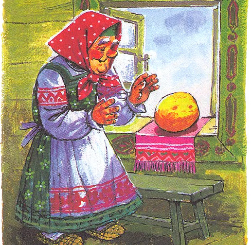 Колобок by Красовська Анастасія - Ourboox.com