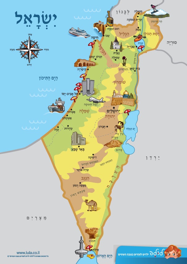 התנסות by hagitgiger - Ourboox.com